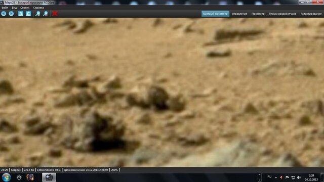 Марс29.jpg