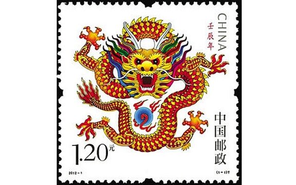 china-stamp_2099491b.jpg